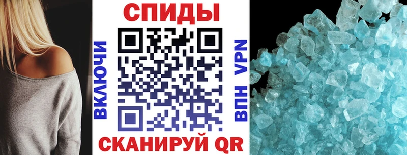 купить закладку  Тарко-Сале  АМФЕТАМИН 97% 