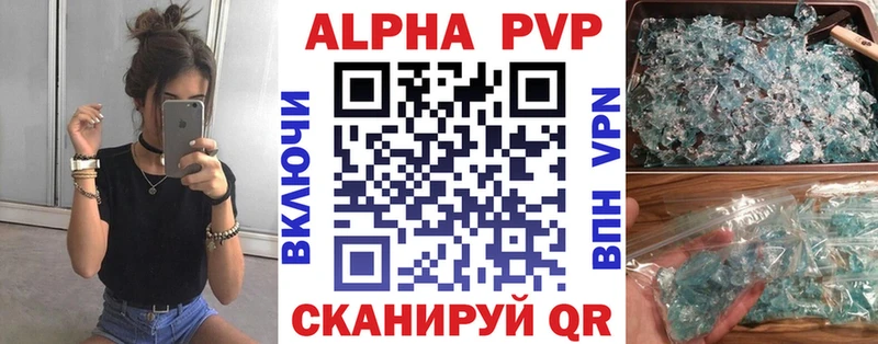 kraken ТОР  Тарко-Сале  сайты даркнета официальный сайт  Альфа ПВП СК 
