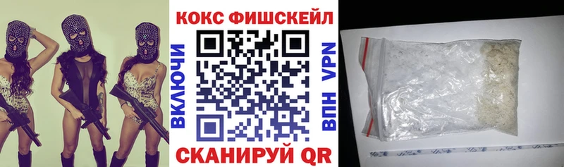 кракен   Тарко-Сале  Кокаин 97%  купить  