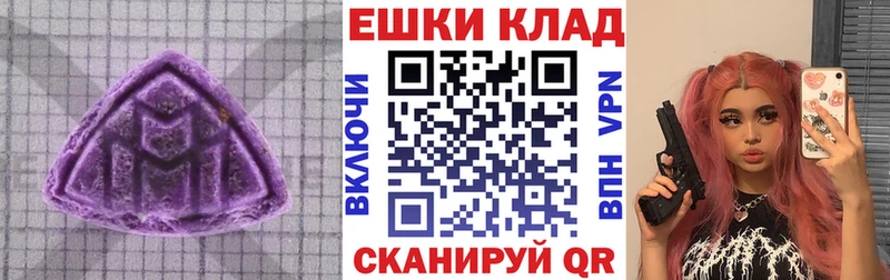 ЭКСТАЗИ круглые  купить наркоту  Тарко-Сале 