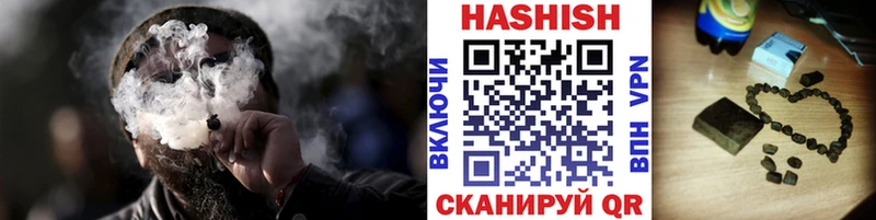 ГАШИШ 40% ТГК  хочу   Тарко-Сале 