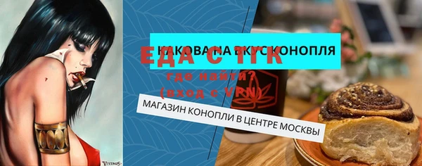 меф VHQ Михайловск