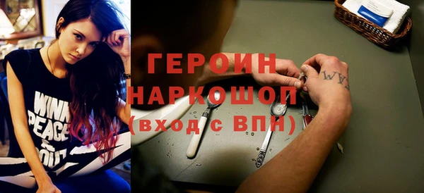 кристаллы Михайловка
