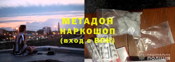 кристаллы Михайловка