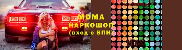 кристаллы Михайловка