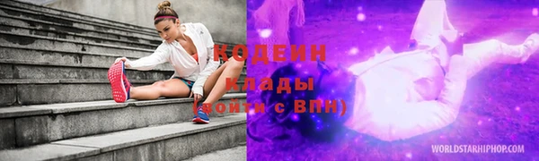 кристаллы Михайловка