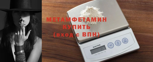 альфа пвп VHQ Надым