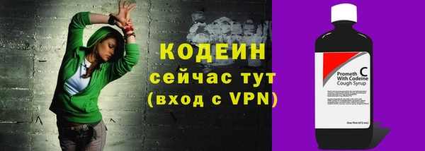 кристаллы Михайловка