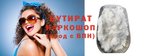 меф VHQ Михайловск