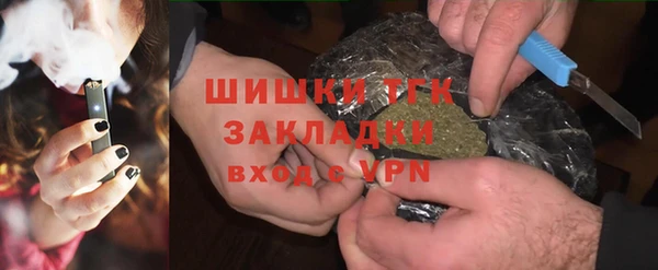 меф VHQ Михайловск