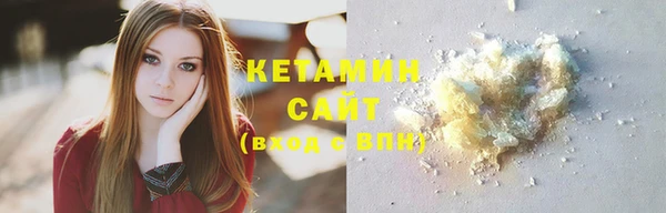 кристаллы Михайловка