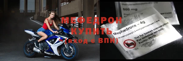 кристаллы Михайловка