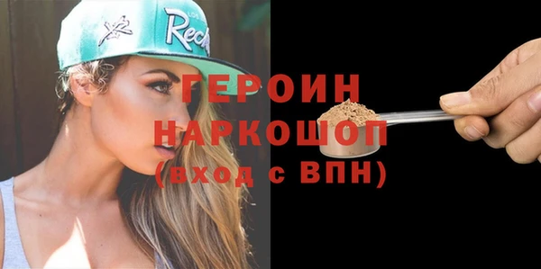 кристаллы Михайловка