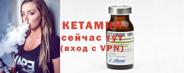 кристаллы Михайловка