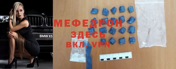 меф VHQ Михайловск