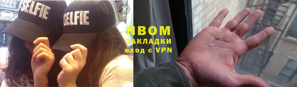 кристаллы Михайловка