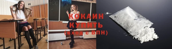 кристаллы Михайловка