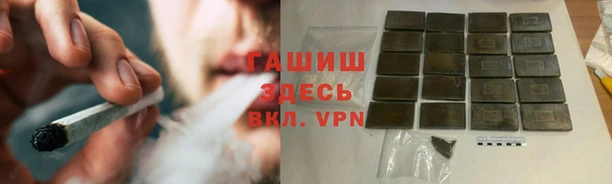 ALPHA PVP Калининец