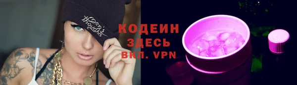 меф VHQ Михайловск