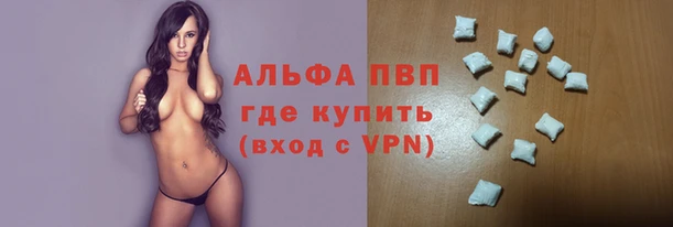 кристаллы Михайловка
