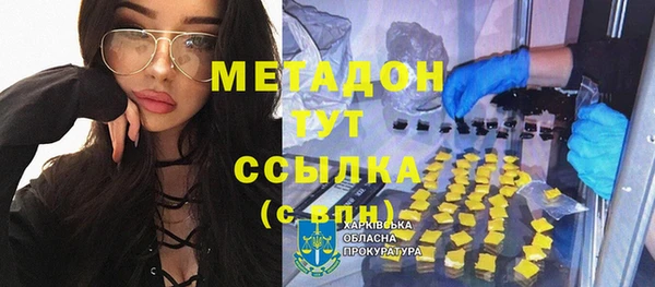кристаллы Михайловка