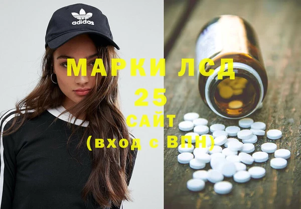 меф VHQ Михайловск