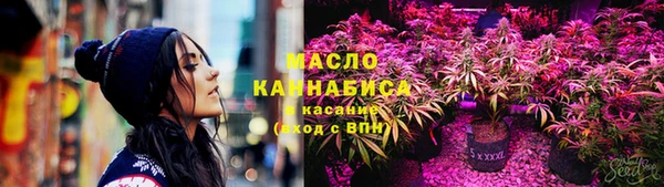 кристаллы Михайловка