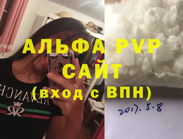 гашишное масло Наволоки