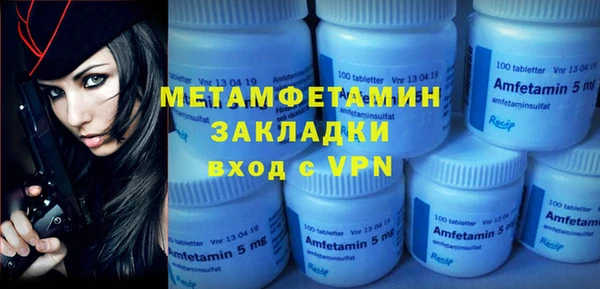 меф VHQ Михайловск