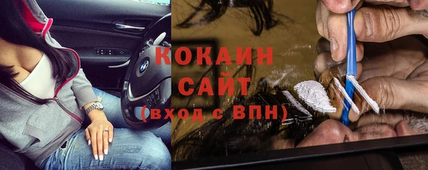 меф VHQ Михайловск