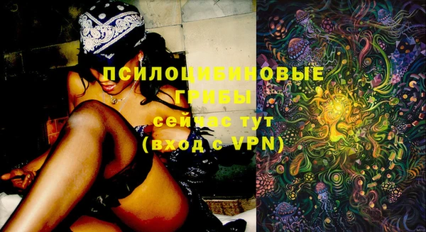 меф VHQ Михайловск