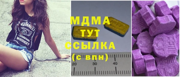 меф VHQ Михайловск