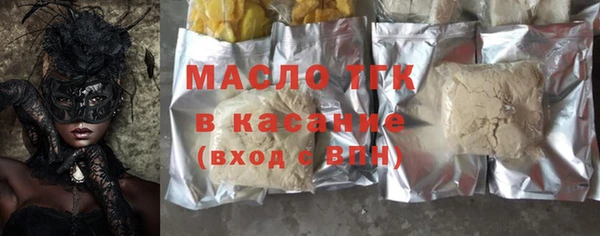 трава Михайлов