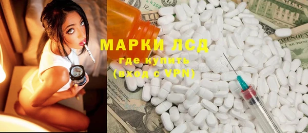 кристаллы Михайловка