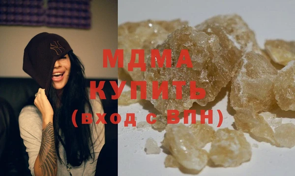 меф VHQ Михайловск
