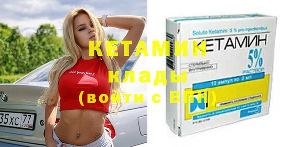 меф VHQ Михайловск