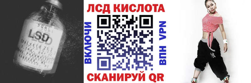 купить наркотик  Тарко-Сале  LSD-25 экстази кислота 