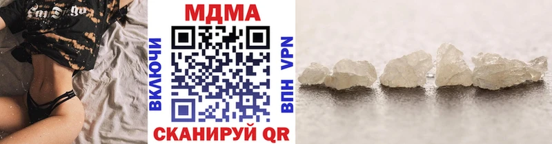МДМА crystal  Тарко-Сале 