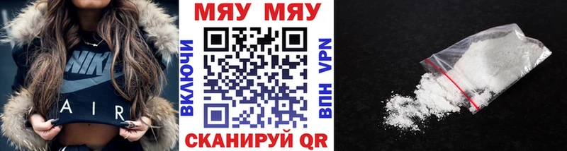 где найти наркотики МЕГА tor дарк нет телеграм Тарко-Сале Мефедрон мука