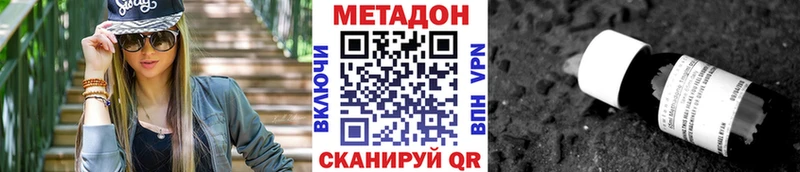 Метадон мёд  как найти закладки  Тарко-Сале 