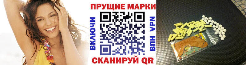 Наркотические марки 1500мкг  Тарко-Сале 