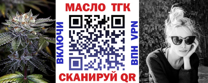 Дистиллят ТГК гашишное масло Тарко-Сале